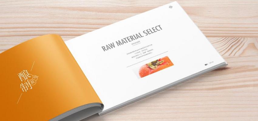 上海定制宣傳冊印刷｜吉印通個性化解決方案